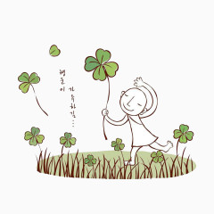 拿着四叶草的小孩