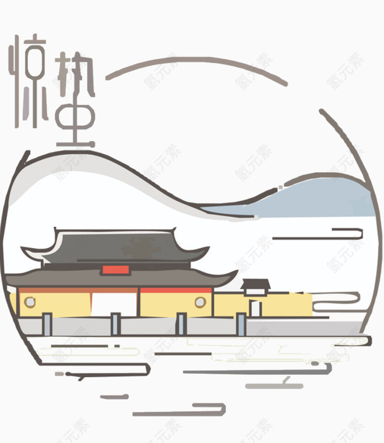 惊蛰节气