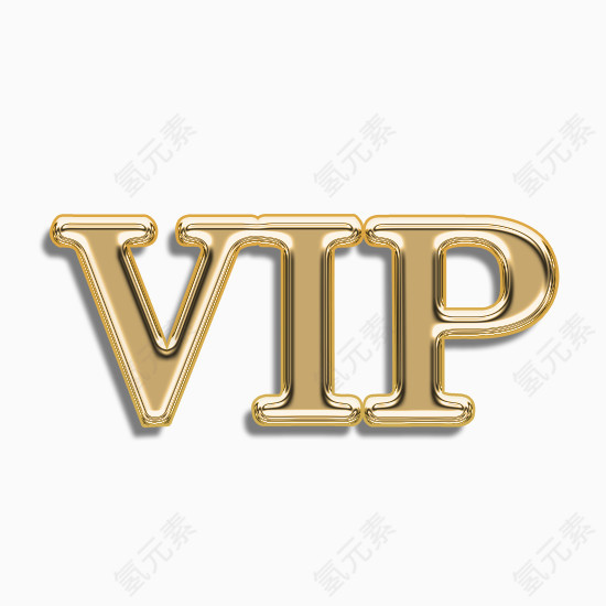 金色vip字体