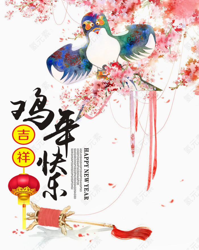 挂在树上的风筝