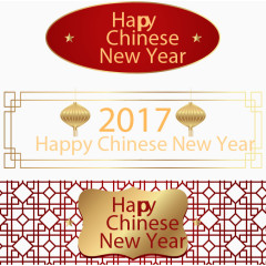 三张新年横幅