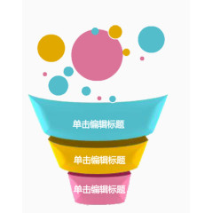 彩色PPT素材