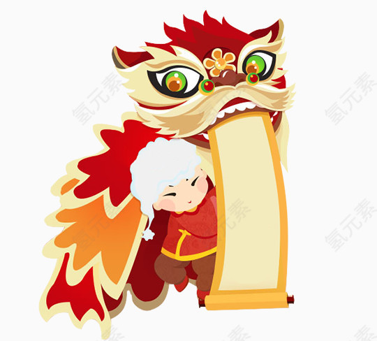 节日手绘舞狮元素