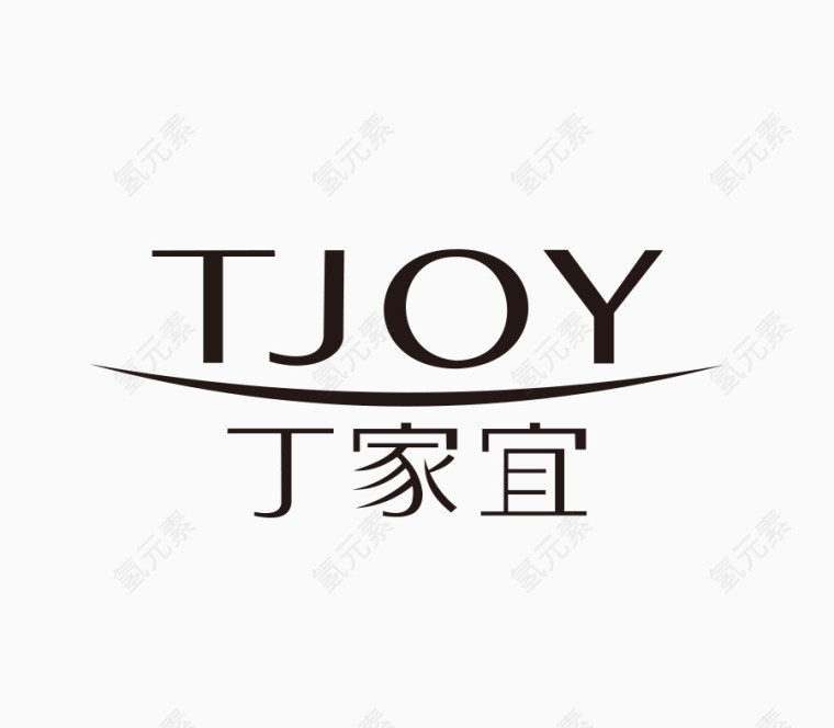 丁家宜logo