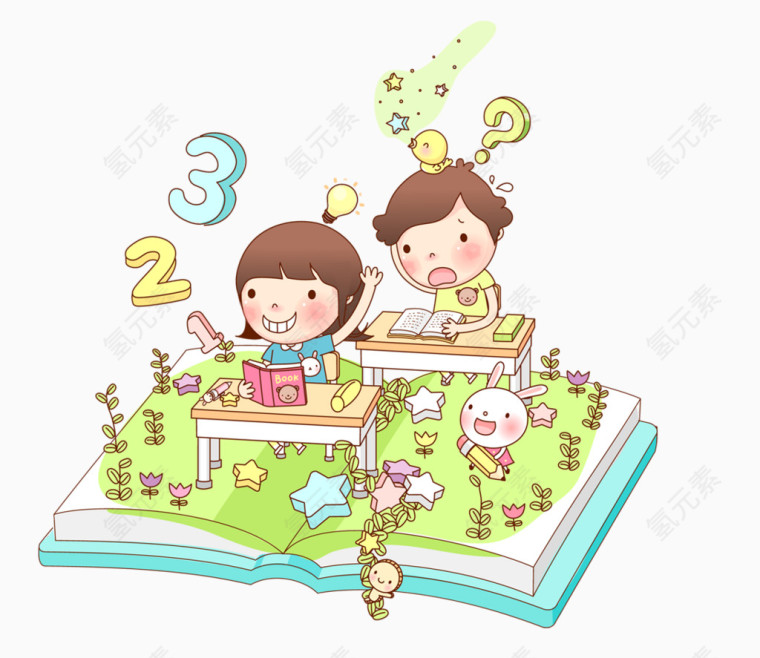 爱学习的小孩