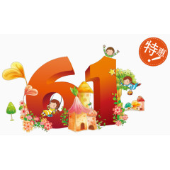 61儿童节矢量海报设计