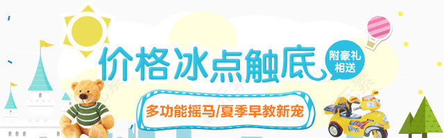 价格冰点触底