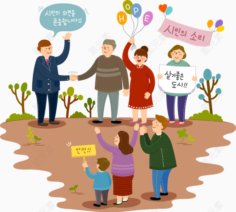卡通小学生举手发言