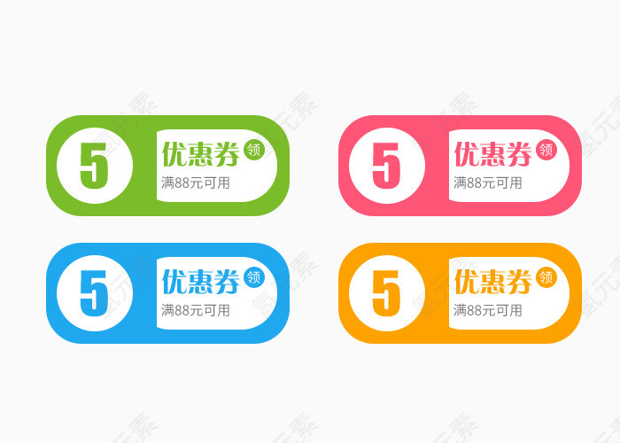 卡通优惠卷