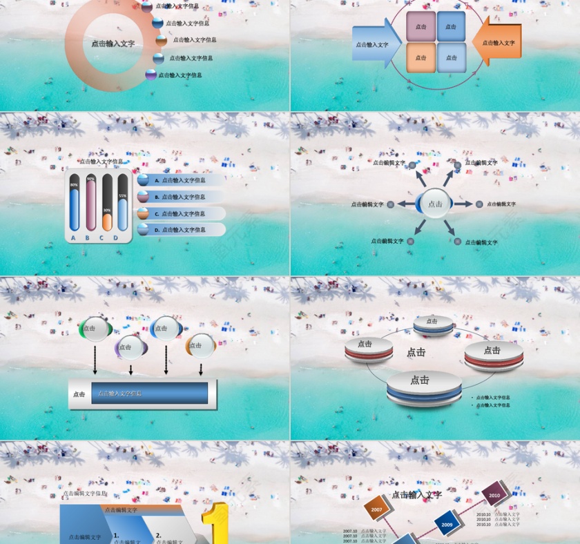 论文答辩ppt 毕业论文ppt动态预览图第2张