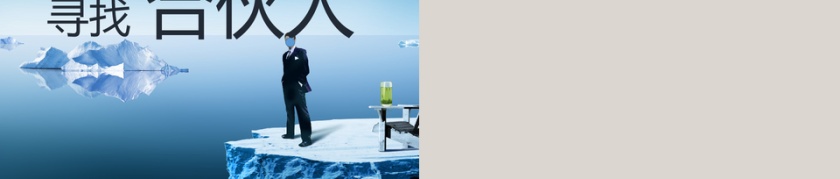 商业计划书工作报告ppt模板动态预览图第5张