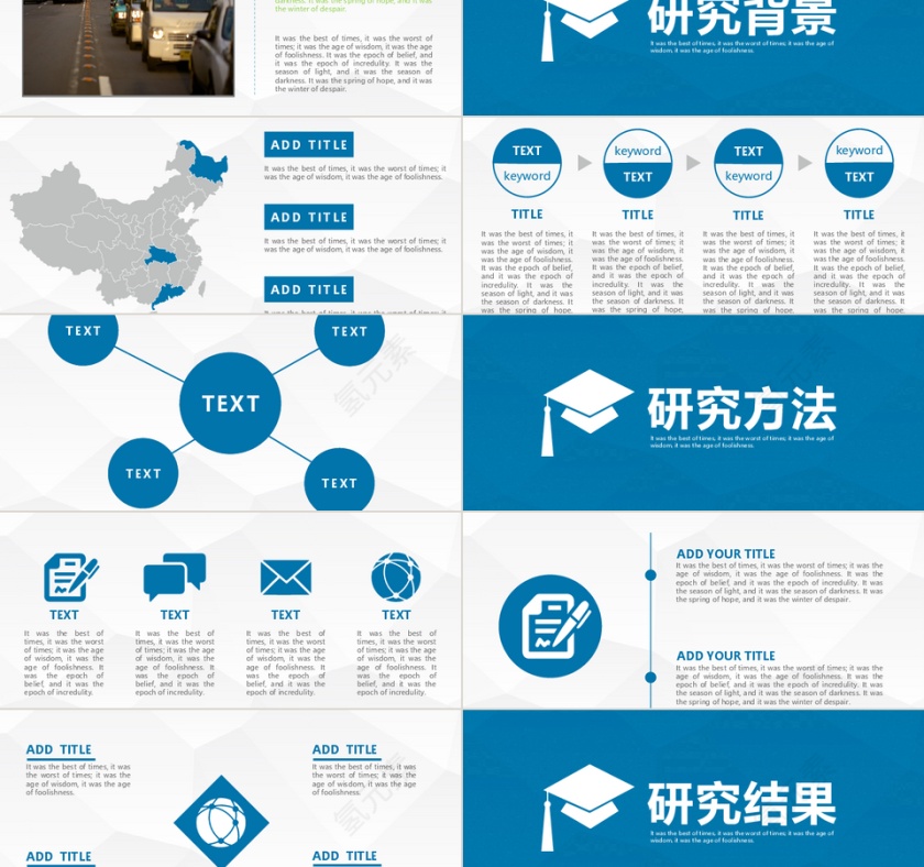 PPT模版商务会议策划总结年终动态预览图第2张