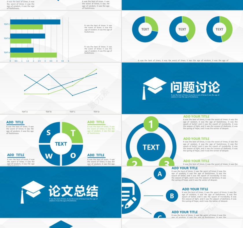 PPT模版商务会议策划总结年终动态预览图第3张