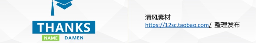 PPT模版商务会议策划总结年终动态预览图第4张