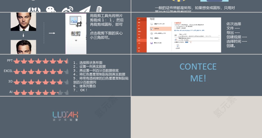 PPT模版商务会议策划总结年终动态预览图第3张