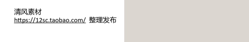 PPT模版商务会议策划总结年终动态预览图第4张