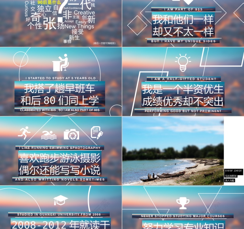 PPT模版商务会议策划总结年终动态预览图第2张