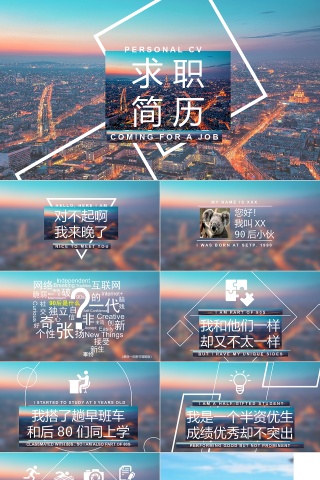 PPT模版商务会议策划总结年终动态预览图