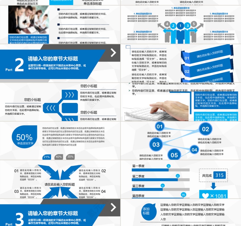 海军空军ppt第2张