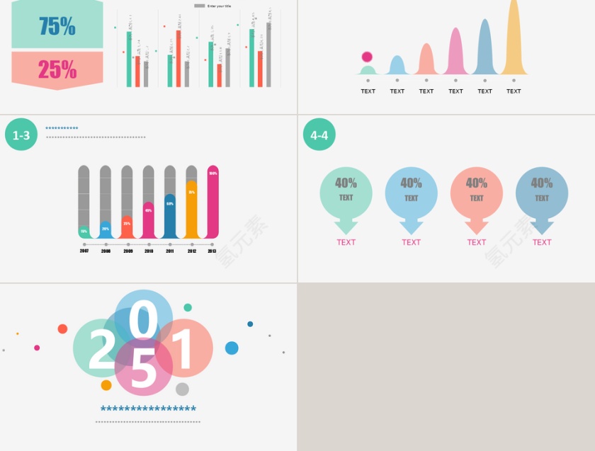 简约清新20xx总结报告动态预览图第2张