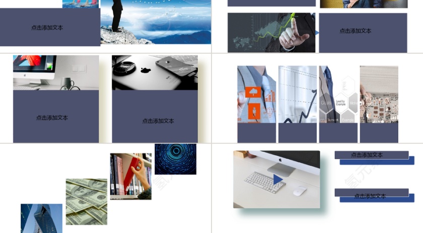 蓝色简约大气商务人士合作共赢工作总结第2张