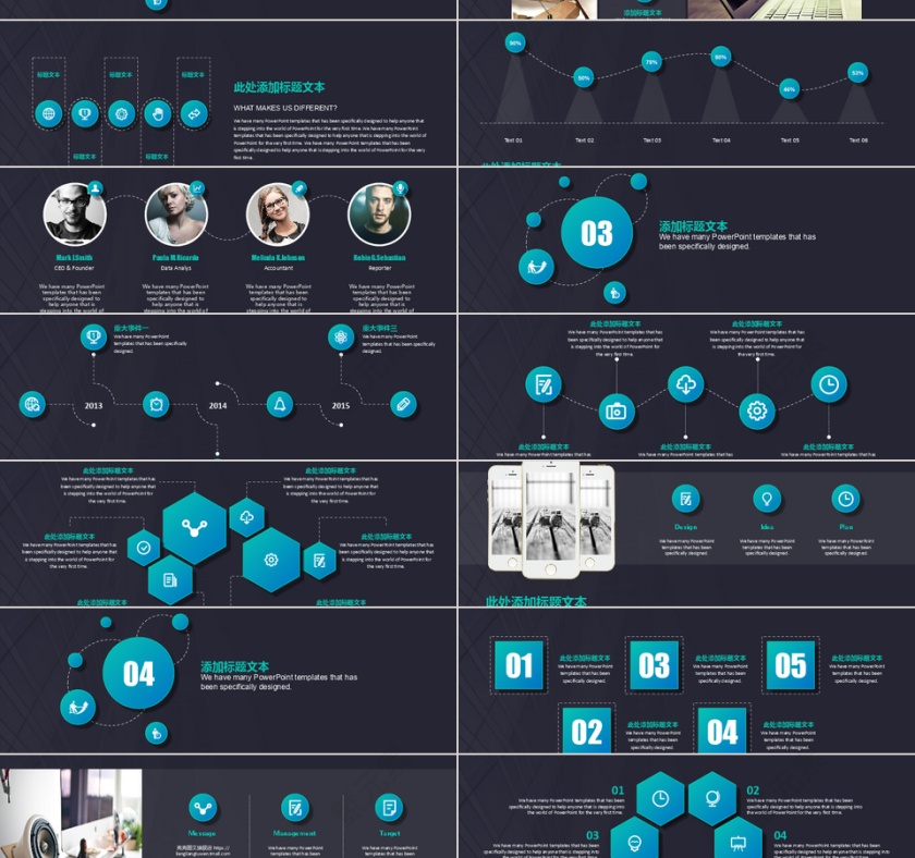 黑蓝色简约20xx大气工作总结年度汇报模板第2张