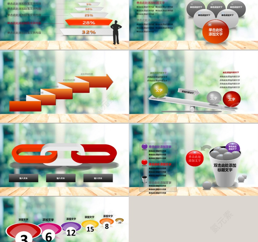 论文答辩ppt 毕业论文ppt动态预览图第2张