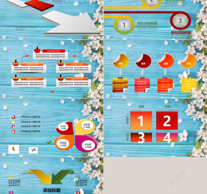 论文答辩ppt 毕业论文ppt动态预览图第2张