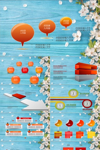 论文答辩ppt 毕业论文ppt动态预览图