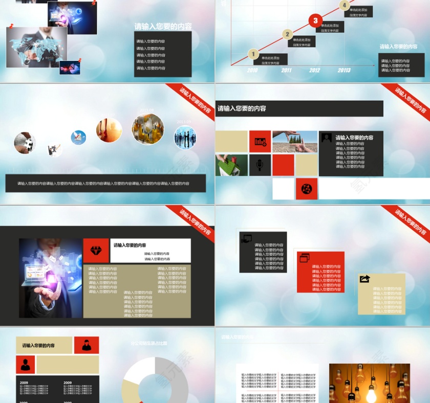 论文答辩ppt 毕业论文ppt动态预览图第2张
