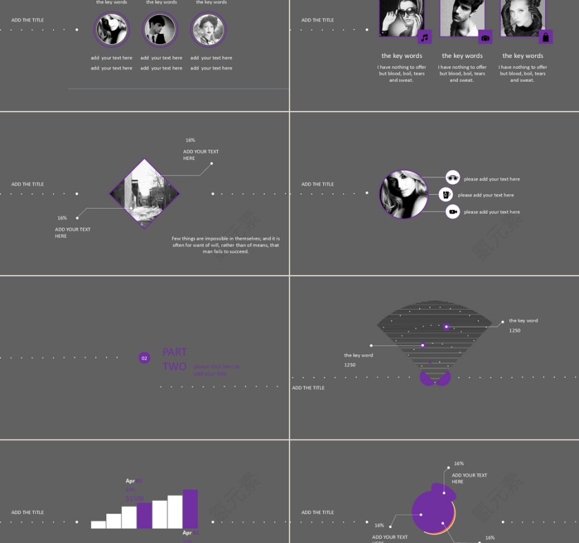 PPT模版商务会议策划总结年终动态预览图第2张