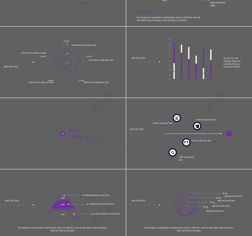 PPT模版商务会议策划总结年终动态预览图第3张