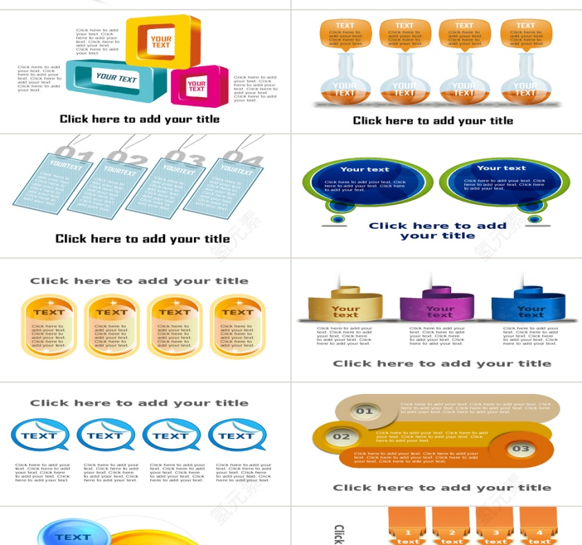 PPT幻灯片第11张