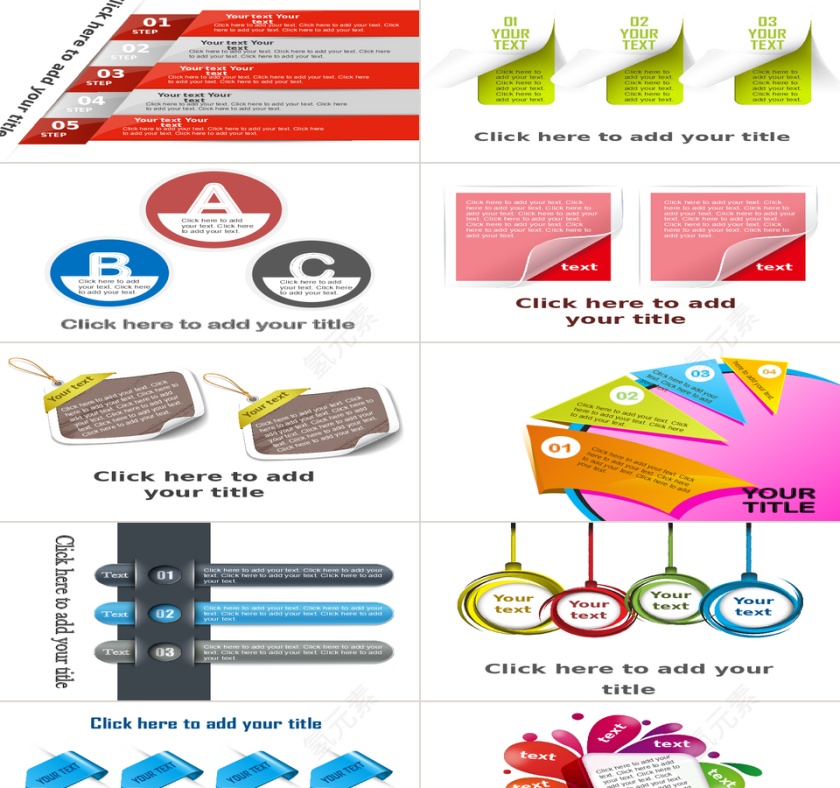 PPT幻灯片第14张