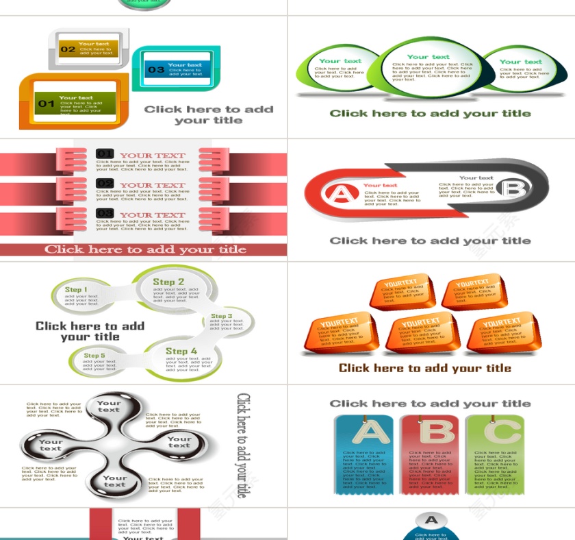 PPT幻灯片第16张