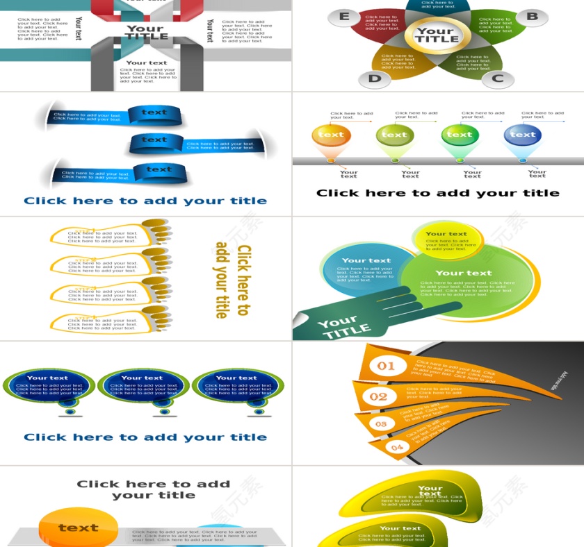 PPT幻灯片第17张