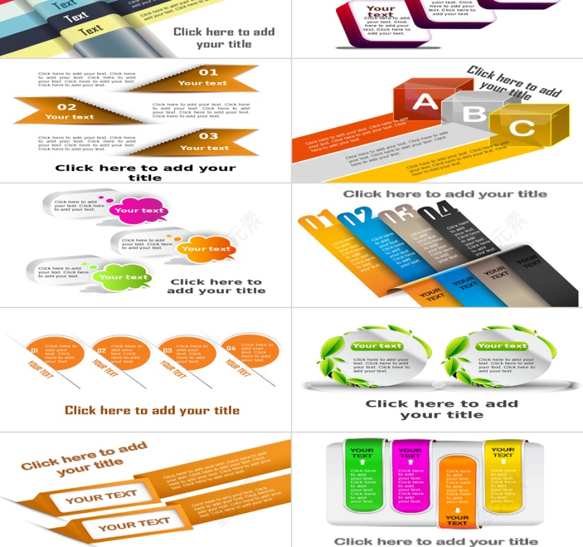 PPT幻灯片第10张