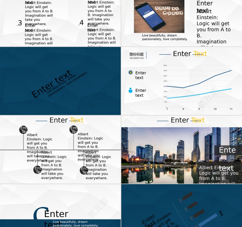 PPT模版商务会议策划总结年终动态预览图第2张