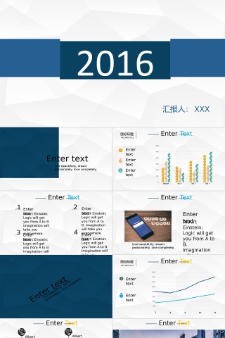 PPT模版商务会议策划总结年终动态预览图