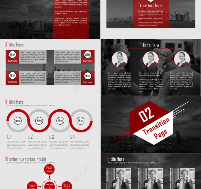 PPT模版商务会议策划总结年终动态预览图第2张