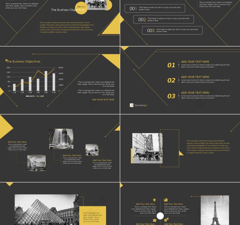 PPT模版商务会议策划总结年终动态预览图第2张