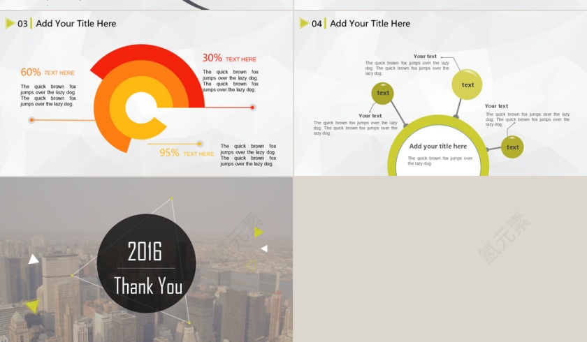 PPT模版商务会议策划总结年终动态预览图第4张