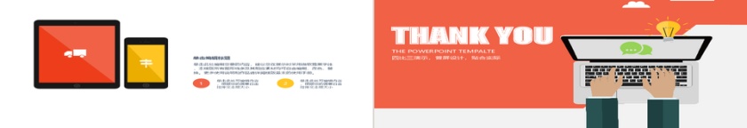 高端大气企业商业营销报告PPT动态预览图第4张