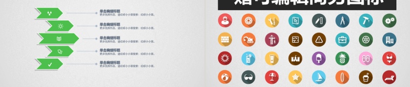 商务科技企业营销报告PPT模板动态预览图第5张