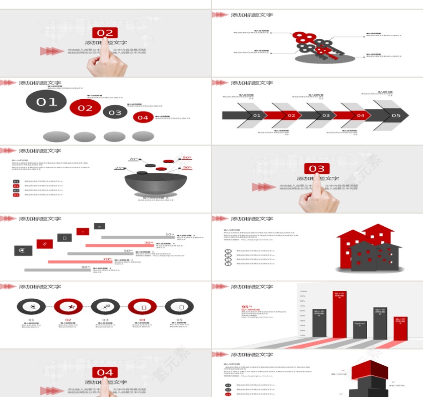 团委共青团五四青年节PPT模板第2张