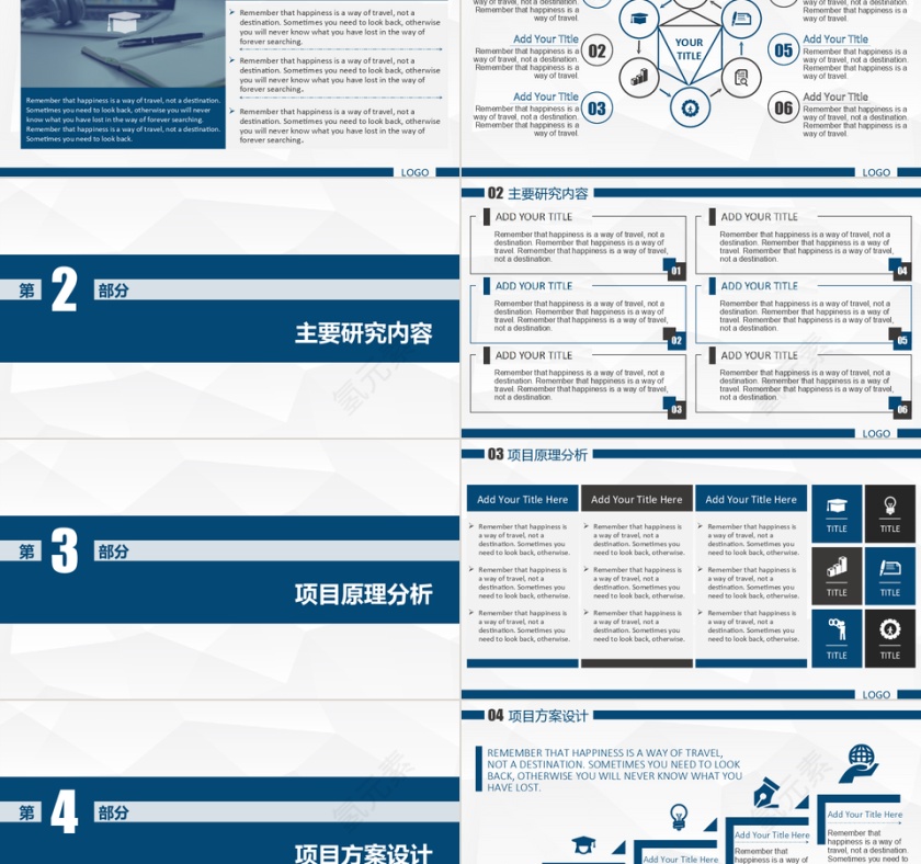 蓝色简约大气学术蓝论文答辩模板PPT第2张
