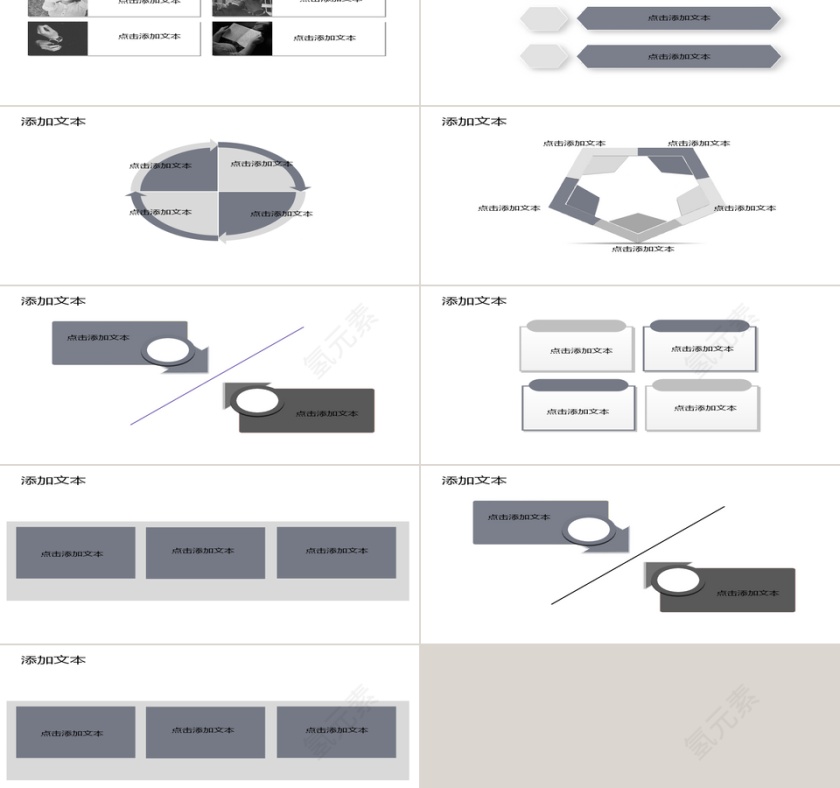 工作汇报工作第2张