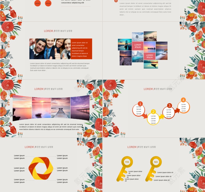 清新文艺花卉婚庆美容PPT模板第3张