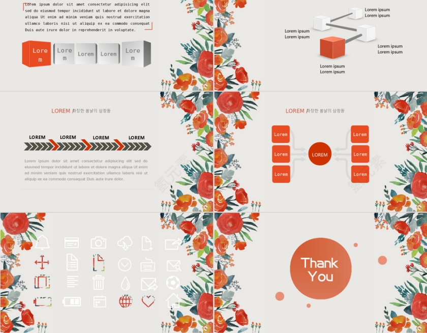 清新文艺花卉婚庆美容PPT模板第5张