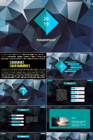 深色高端iOS风通用PPT模板